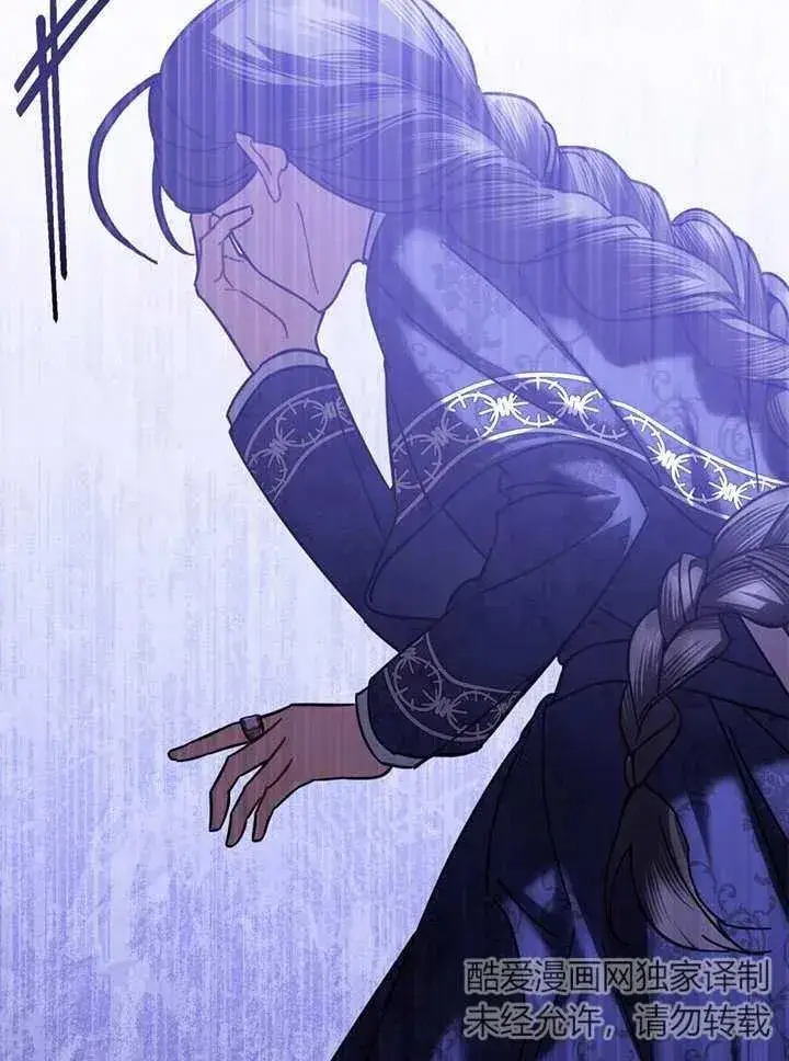 漫画《我的死亡结局之后》第26话第81张图