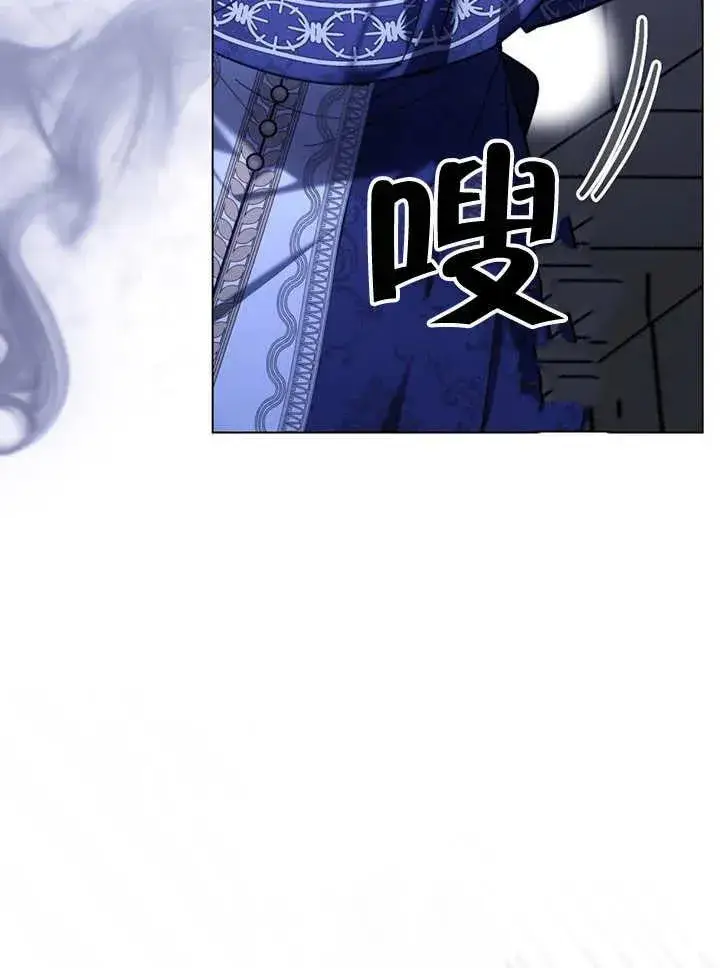 漫画《我的死亡结局之后》第26话第87张图