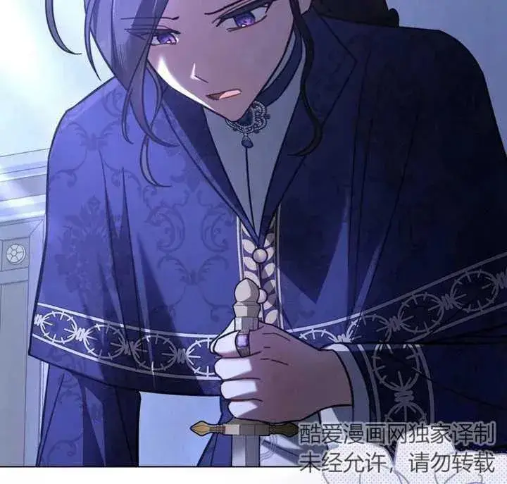 漫画《我的死亡结局之后》第27话第100张图