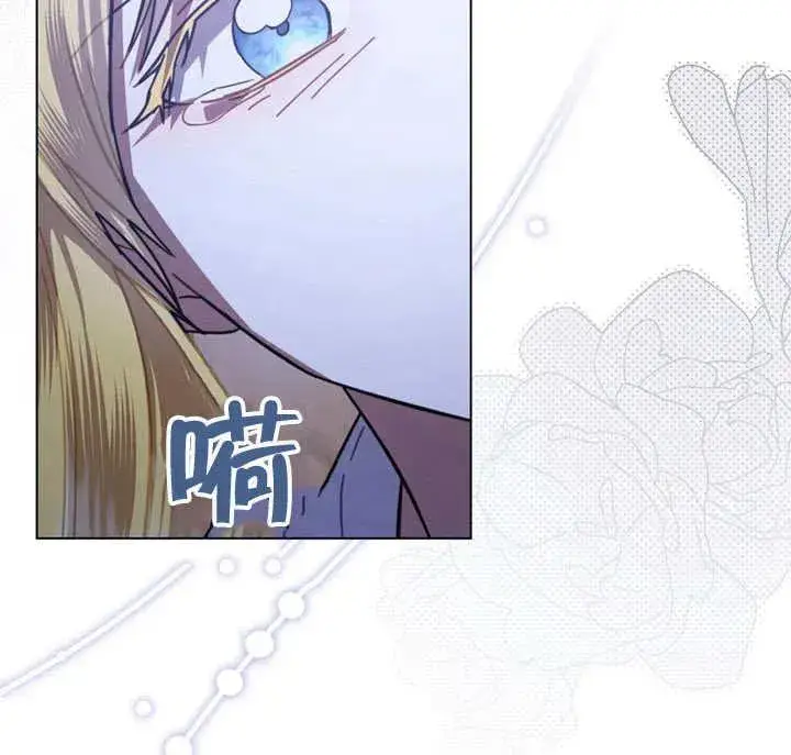 漫画《我的死亡结局之后》第27话第102张图