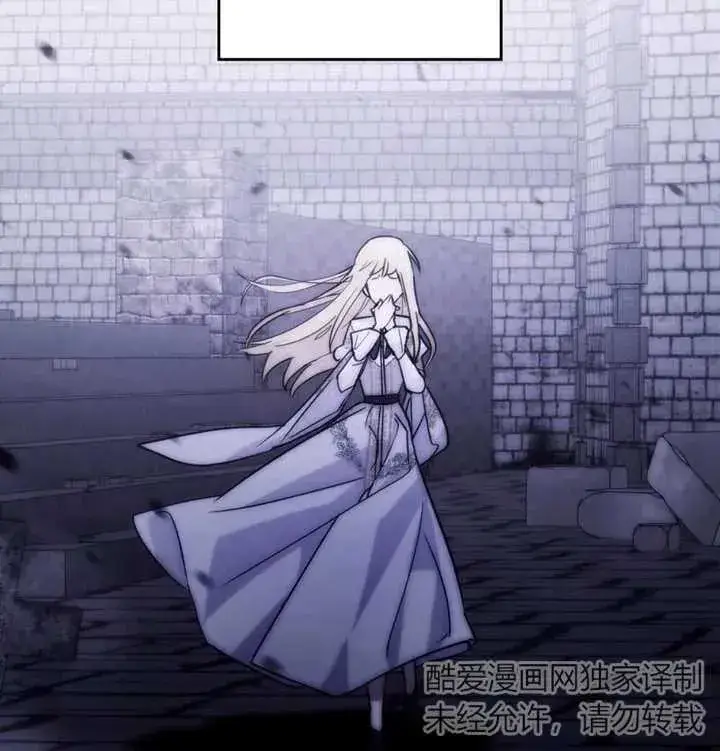 漫画《我的死亡结局之后》第27话第14张图