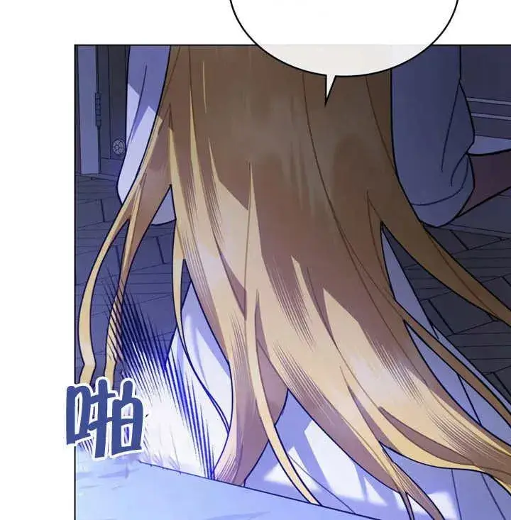 漫画《我的死亡结局之后》第27话第35张图