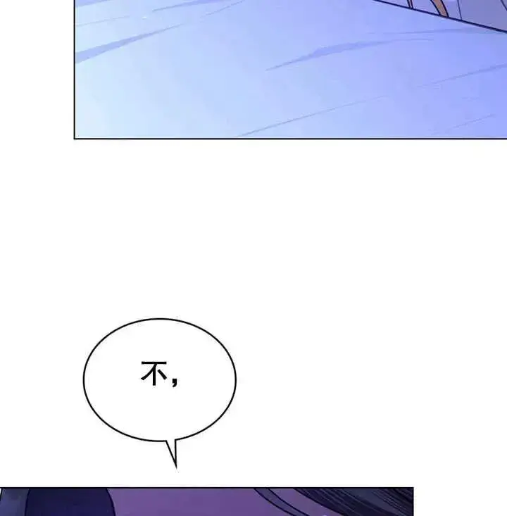 漫画《我的死亡结局之后》第27话第36张图