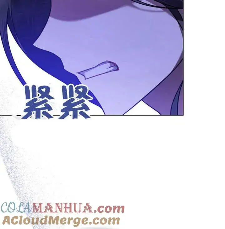 漫画《我的死亡结局之后》第27话第37张图