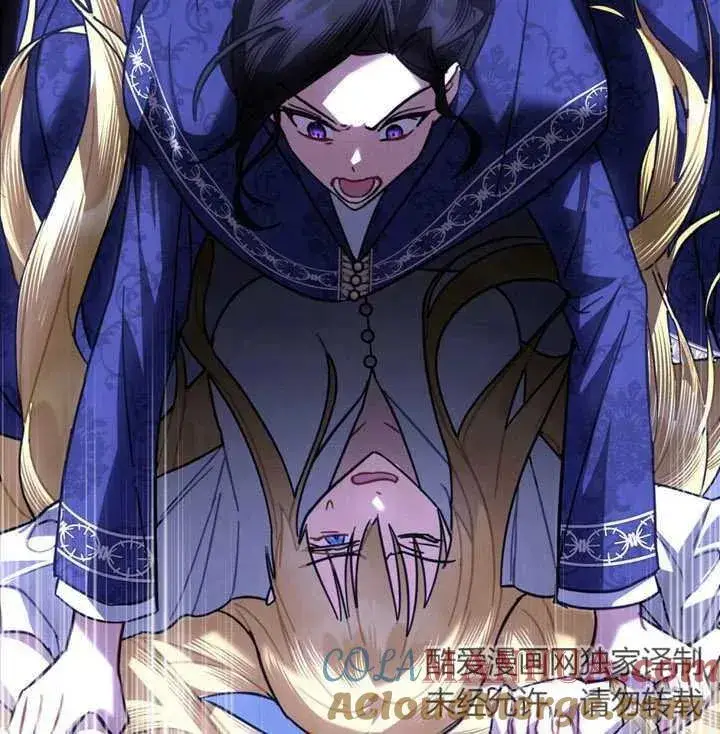 漫画《我的死亡结局之后》第27话第45张图
