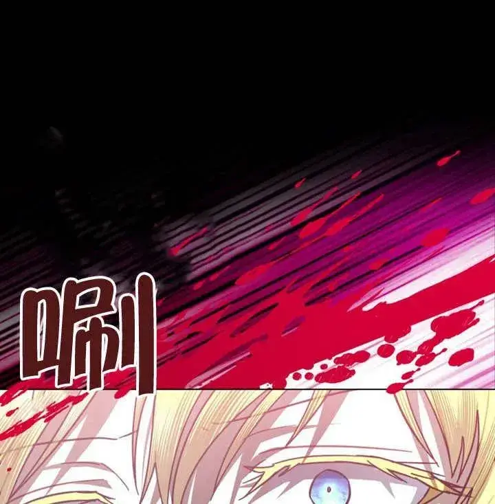 漫画《我的死亡结局之后》第27话第59张图
