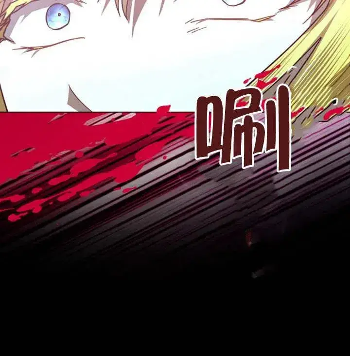 漫画《我的死亡结局之后》第27话第60张图