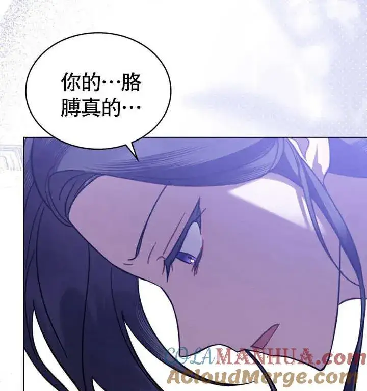 漫画《我的死亡结局之后》第27话第69张图