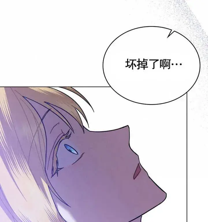 漫画《我的死亡结局之后》第27话第71张图