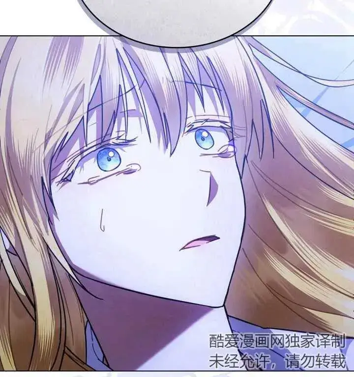 漫画《我的死亡结局之后》第27话第82张图