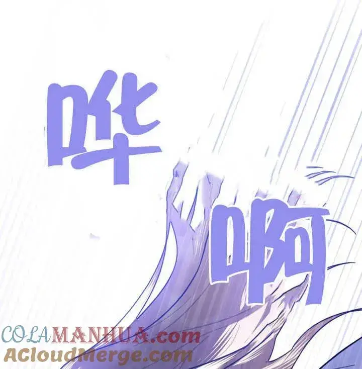 漫画《我的死亡结局之后》第28话第101张图