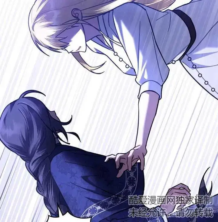 漫画《我的死亡结局之后》第28话第102张图