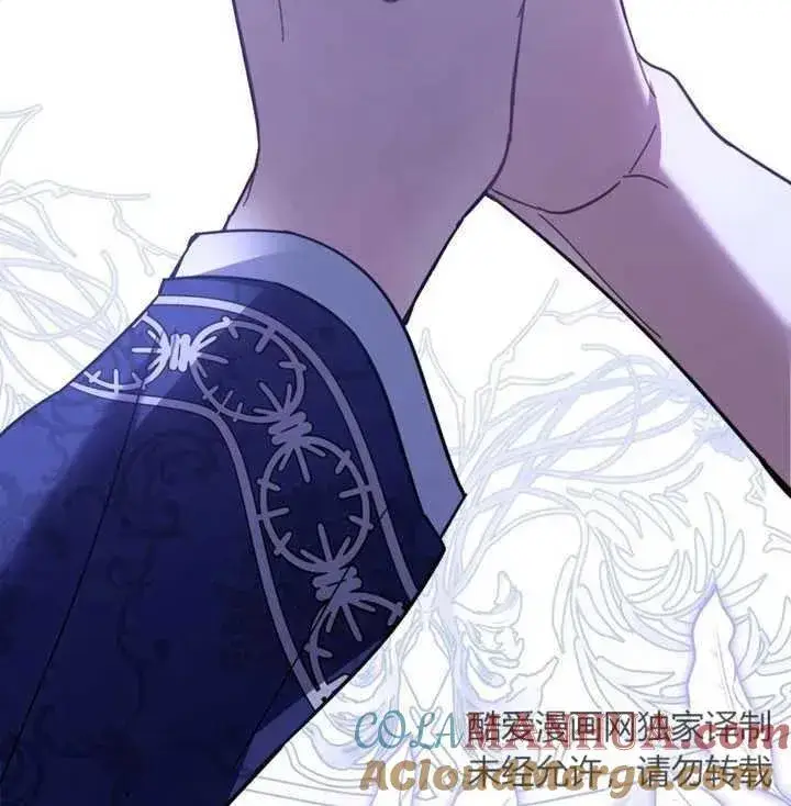漫画《我的死亡结局之后》第28话第109张图