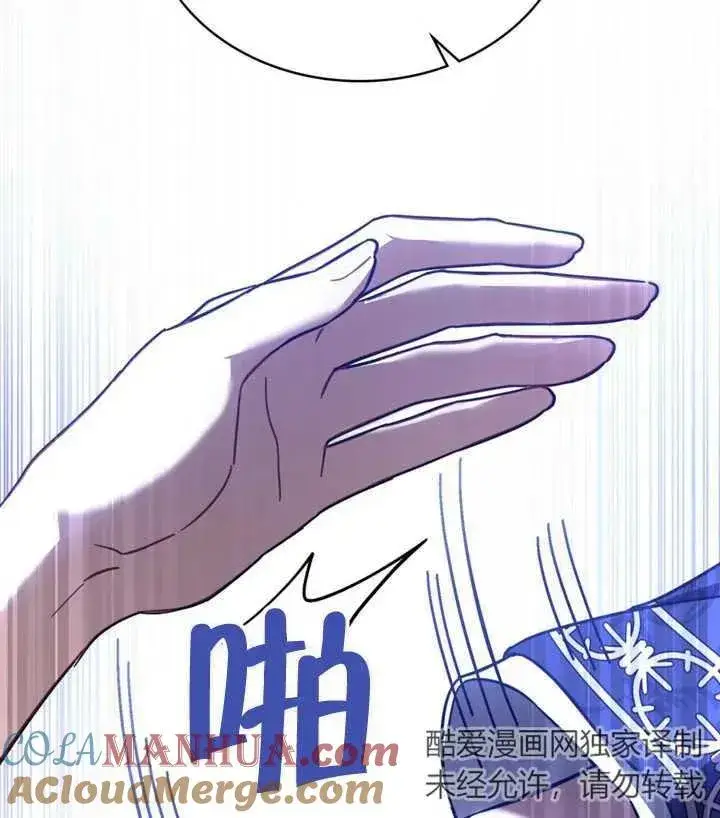 漫画《我的死亡结局之后》第28话第21张图