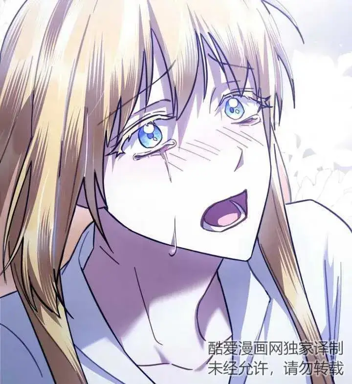 漫画《我的死亡结局之后》第28话第47张图