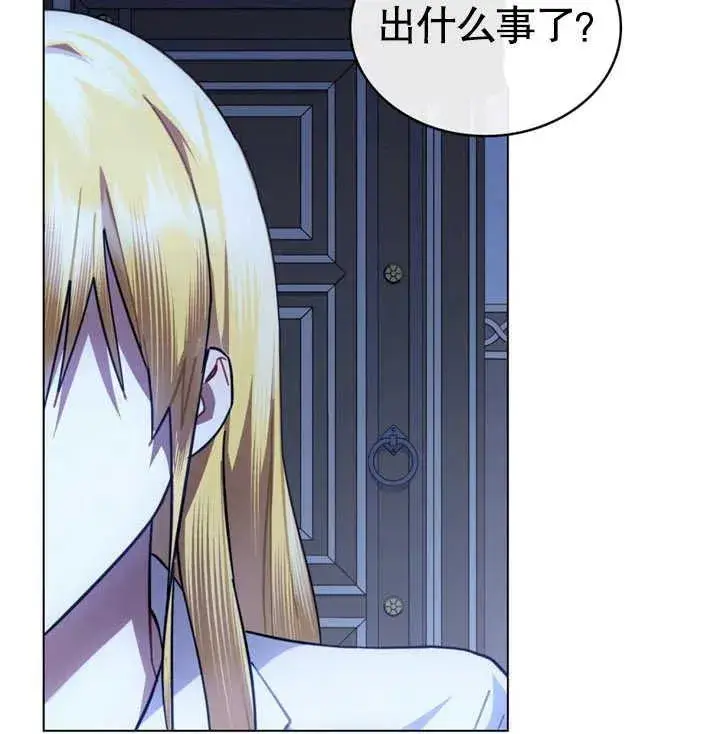 漫画《我的死亡结局之后》第28话第99张图