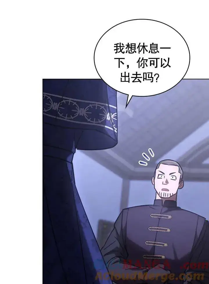 漫画《我的死亡结局之后》第29话第13张图