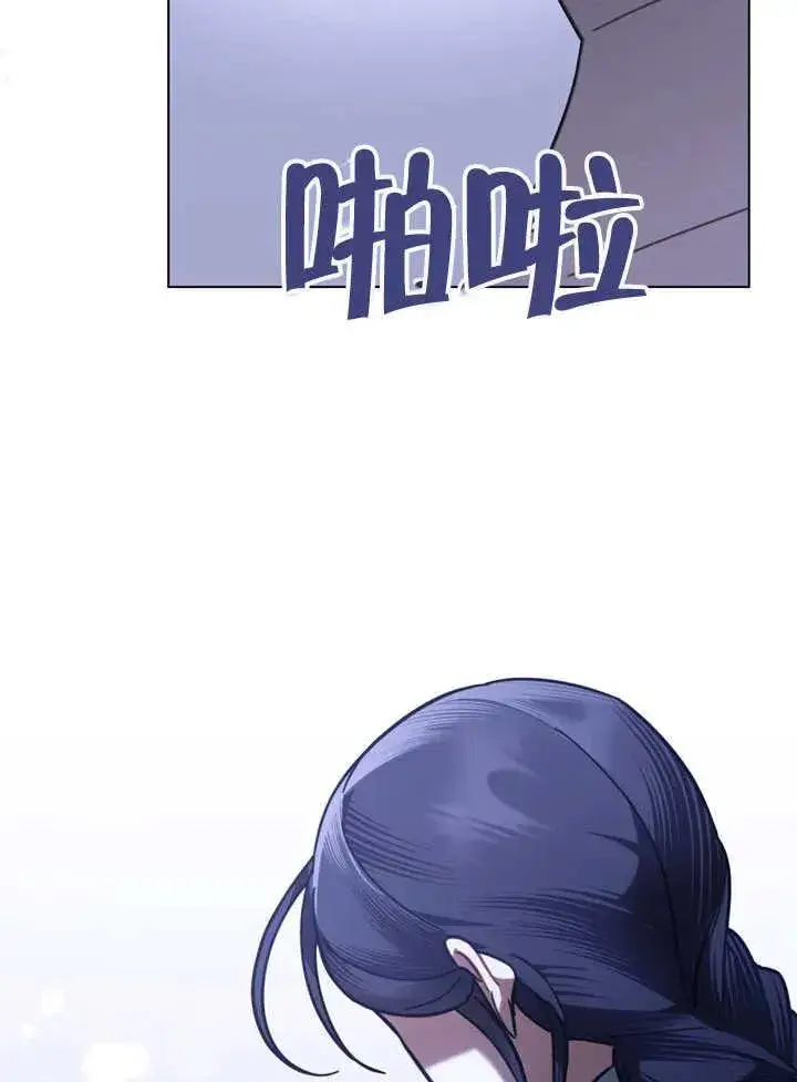 漫画《我的死亡结局之后》第29话第21张图