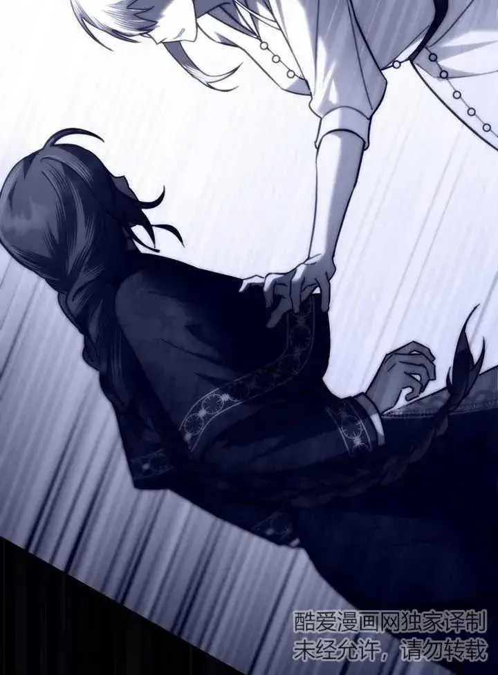 漫画《我的死亡结局之后》第29话第24张图