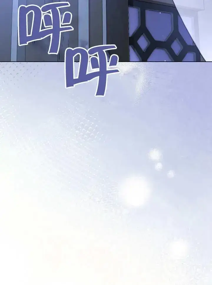 漫画《我的死亡结局之后》第29话第32张图