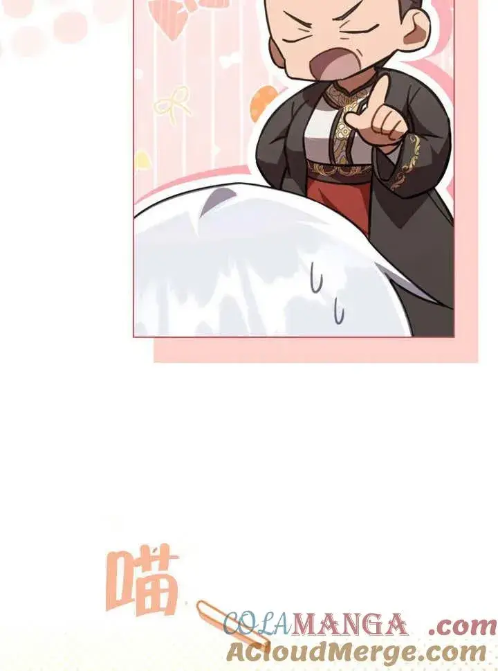 漫画《我的死亡结局之后》第29话第49张图