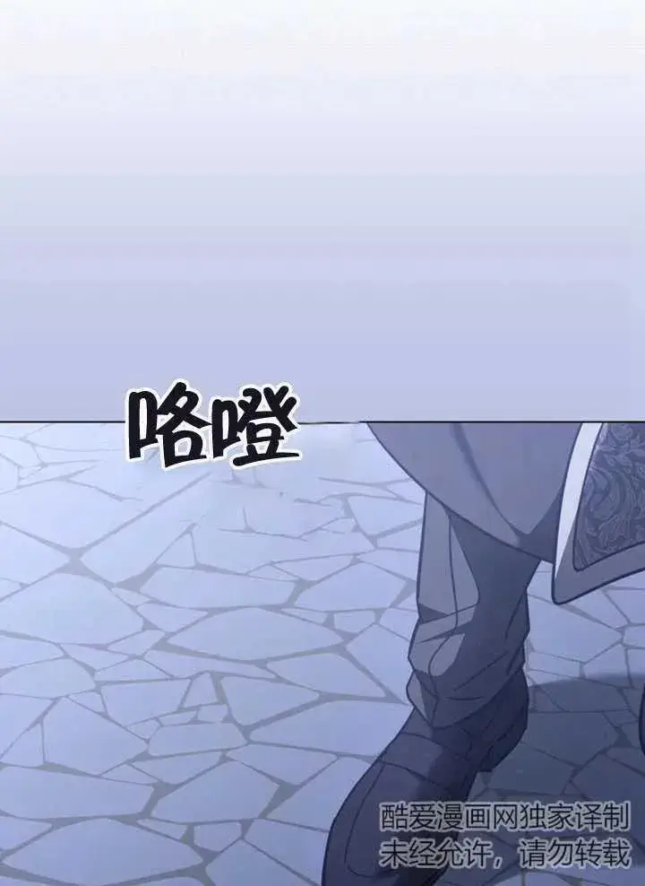 漫画《我的死亡结局之后》第29话第69张图