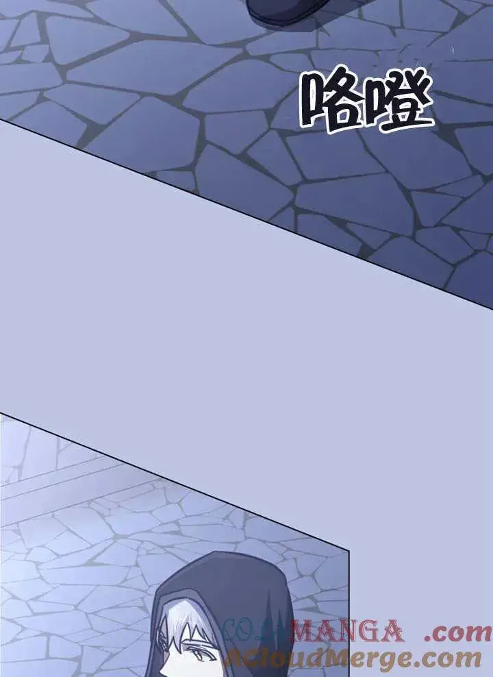 漫画《我的死亡结局之后》第29话第70张图