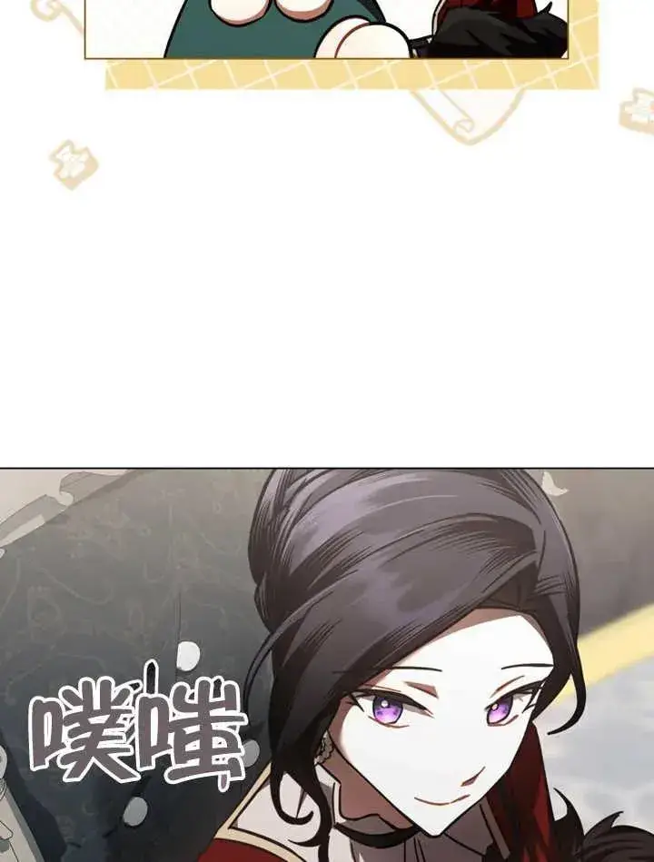 漫画《我的死亡结局之后》第30话第14张图