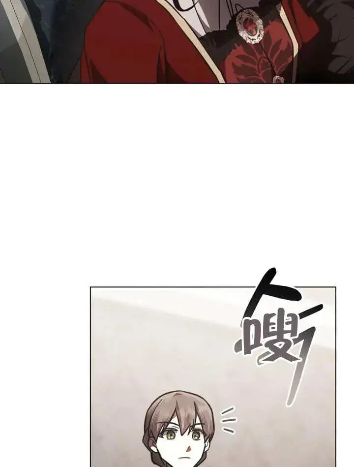 漫画《我的死亡结局之后》第30话第15张图
