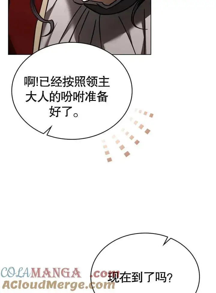 漫画《我的死亡结局之后》第30话第28张图