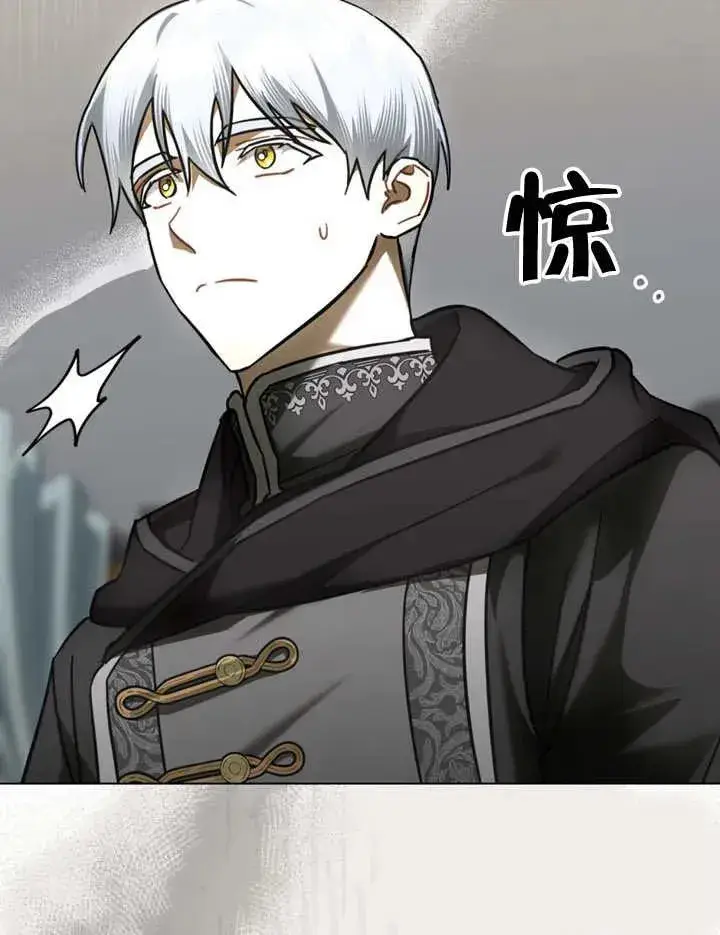 漫画《我的死亡结局之后》第30话第75张图
