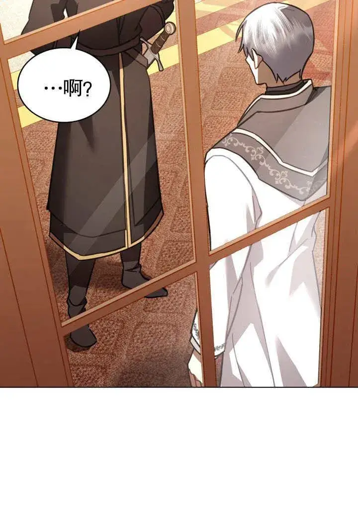 漫画《我的死亡结局之后》第32话第50张图
