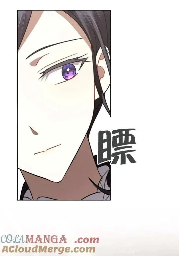 漫画《我的死亡结局之后》第33话第25张图