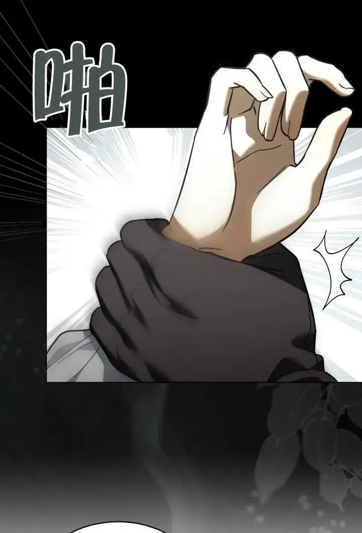 漫画《我的死亡结局之后》第34话第27张图