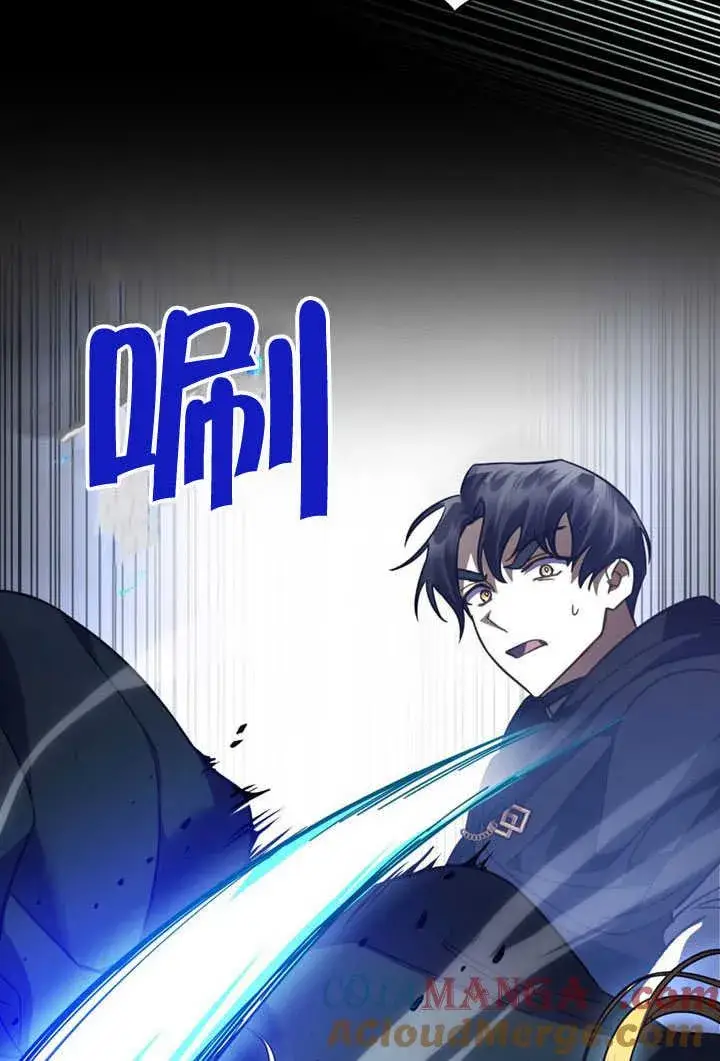 漫画《我的死亡结局之后》第34话第37张图