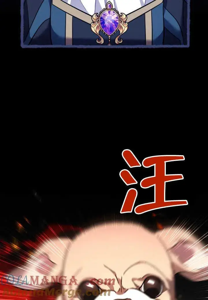 漫画《我的死亡结局之后》第35话第31张图