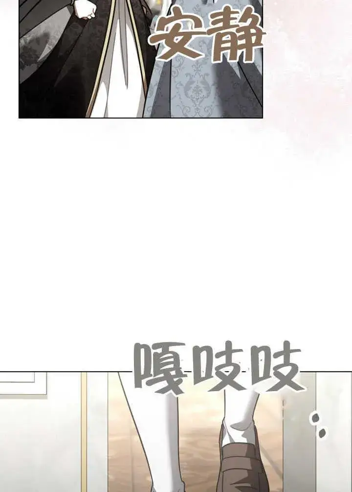 漫画《我的死亡结局之后》第35话第69张图