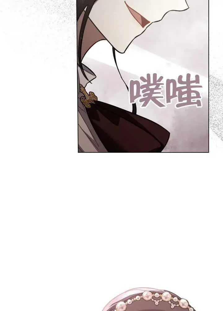漫画《我的死亡结局之后》第35话第74张图
