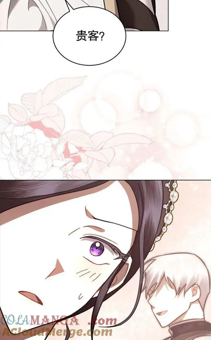 漫画《我的死亡结局之后》第36话第73张图