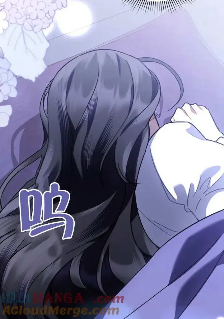 漫画《我的死亡结局之后》第37话第22张图