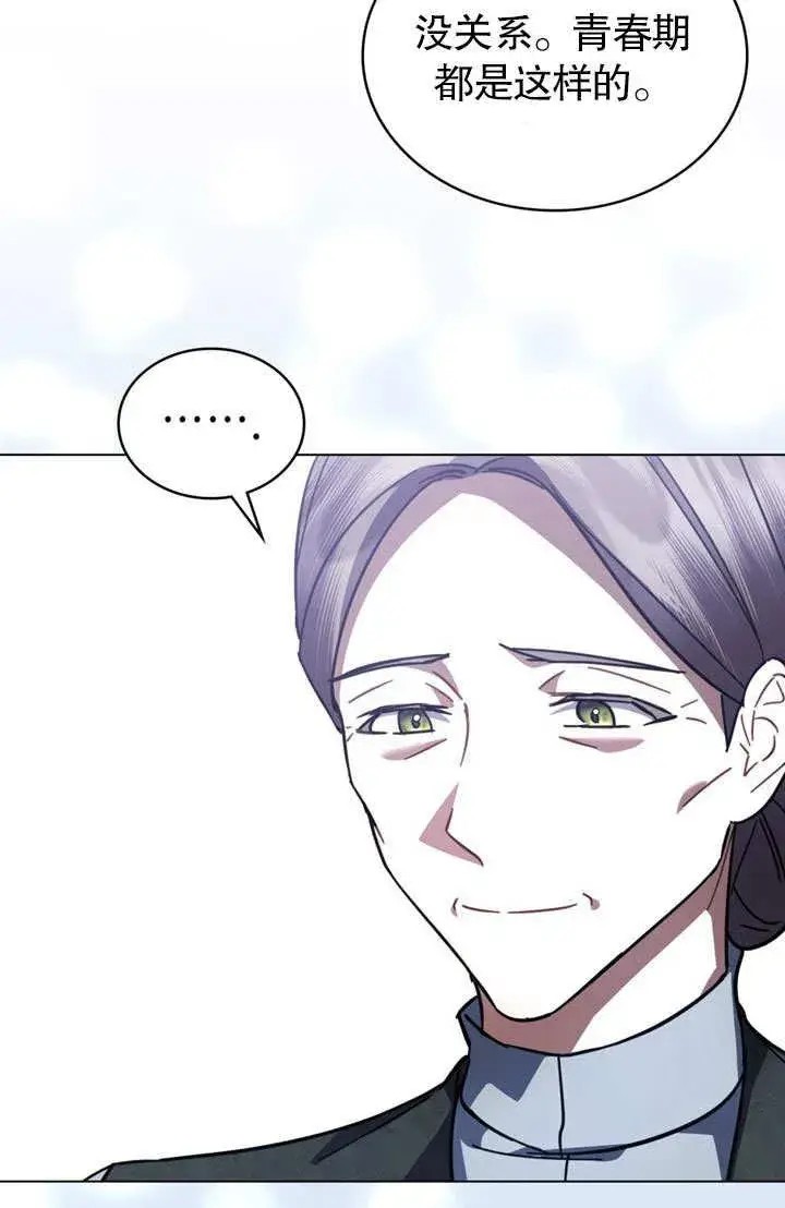 漫画《我的死亡结局之后》第37话第36张图