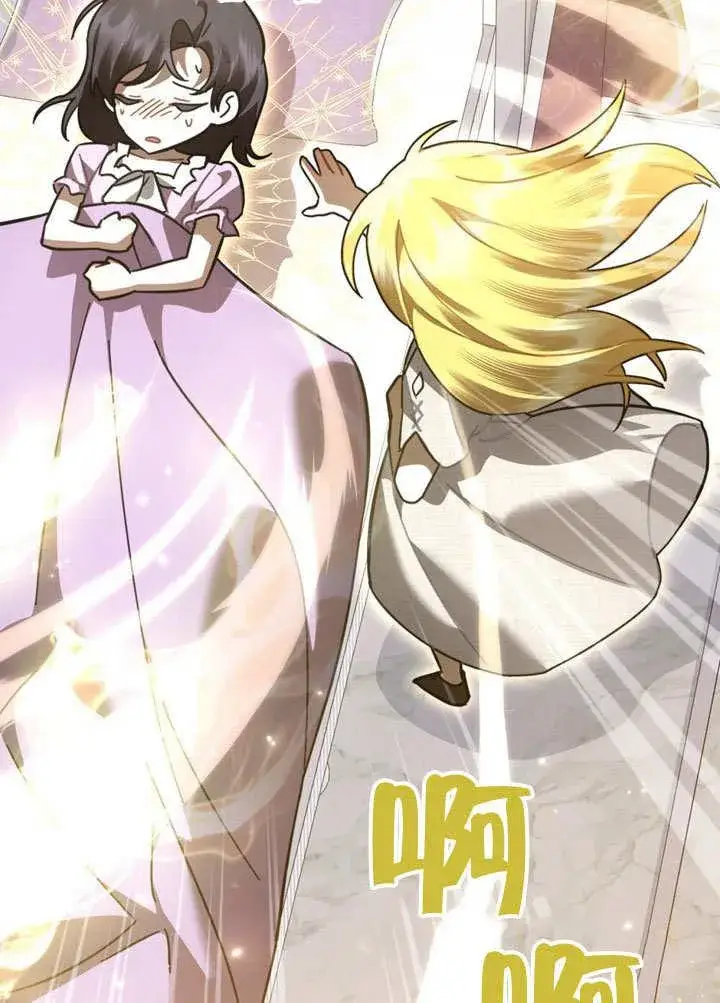漫画《我的死亡结局之后》第37话第71张图