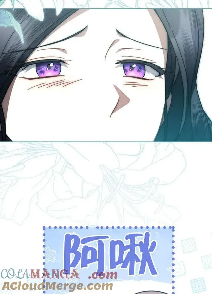 漫画《我的死亡结局之后》第39话第13张图