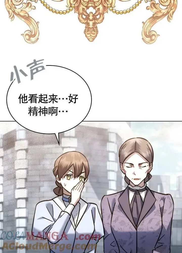 漫画《我的死亡结局之后》第39话第58张图