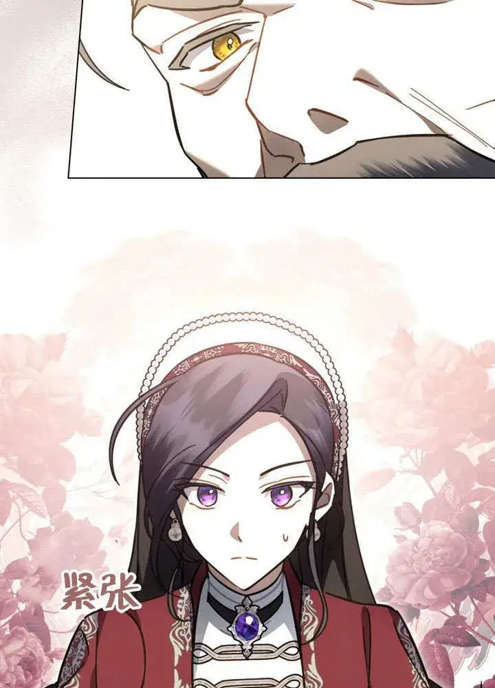 漫画《我的死亡结局之后》第39话第62张图