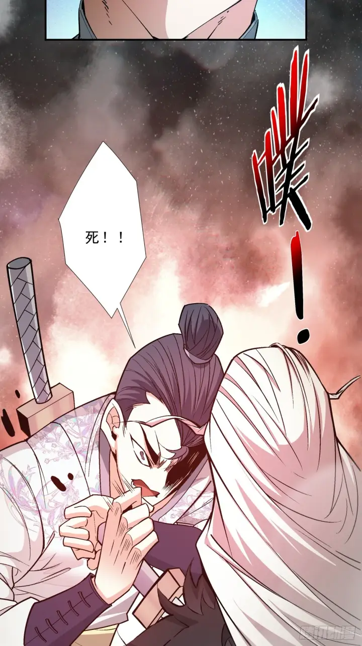 漫画《我的徒弟都是大反派》第六回第40张图