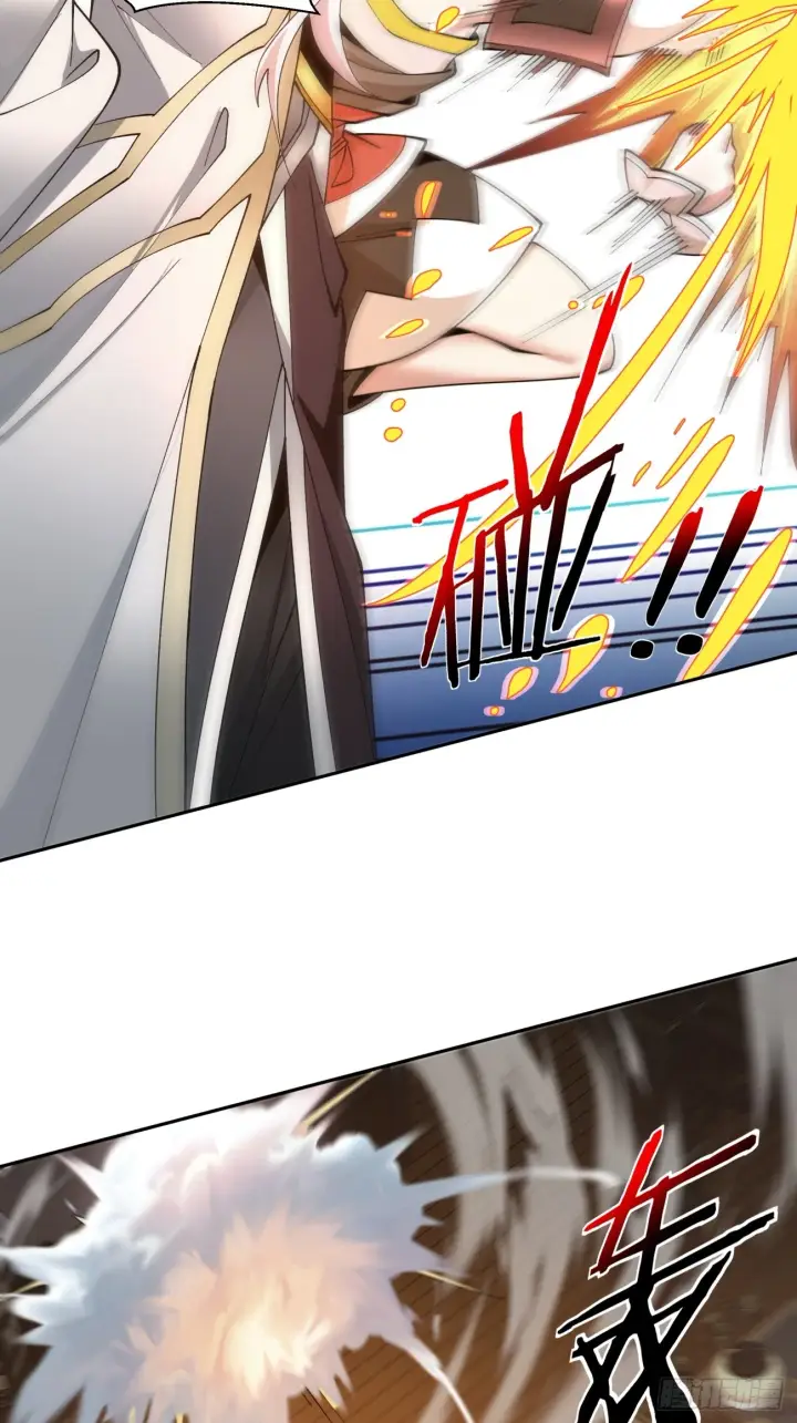 漫画《我的徒弟都是大反派》第七回第6张图