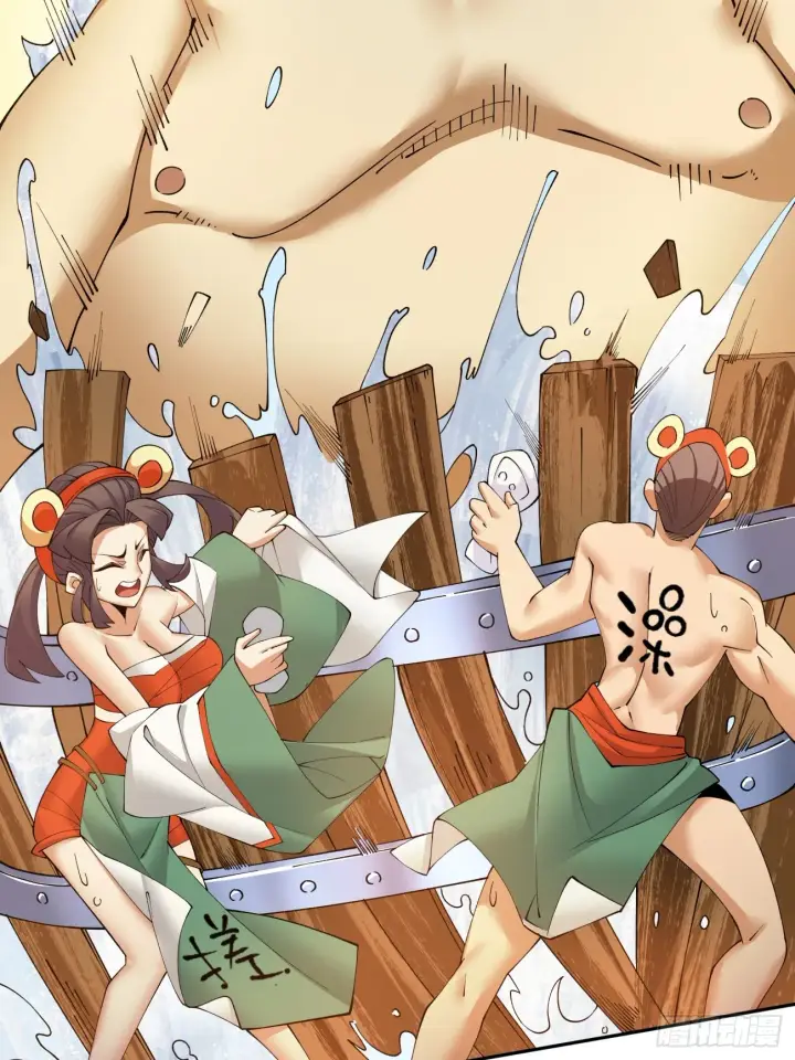 漫画《我的徒弟都是大反派》第七回第66张图