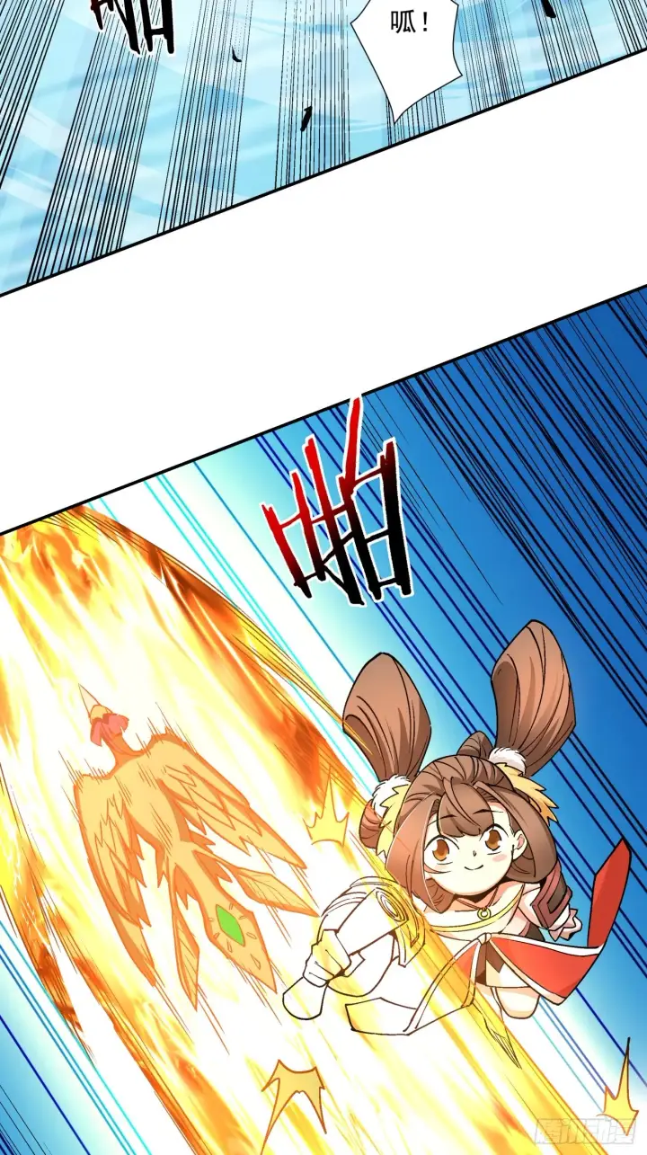 漫画《我的徒弟都是大反派》第九回第14张图
