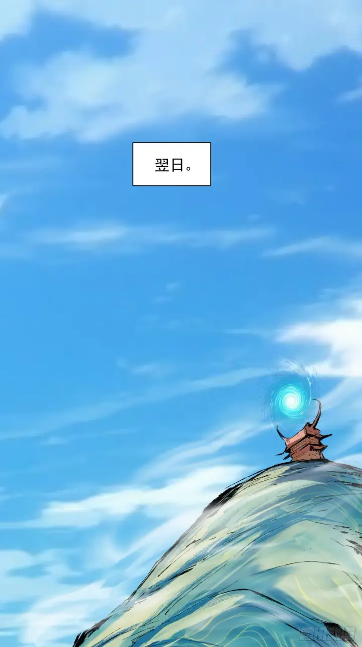 漫画《我的徒弟都是大反派》第九回第2张图